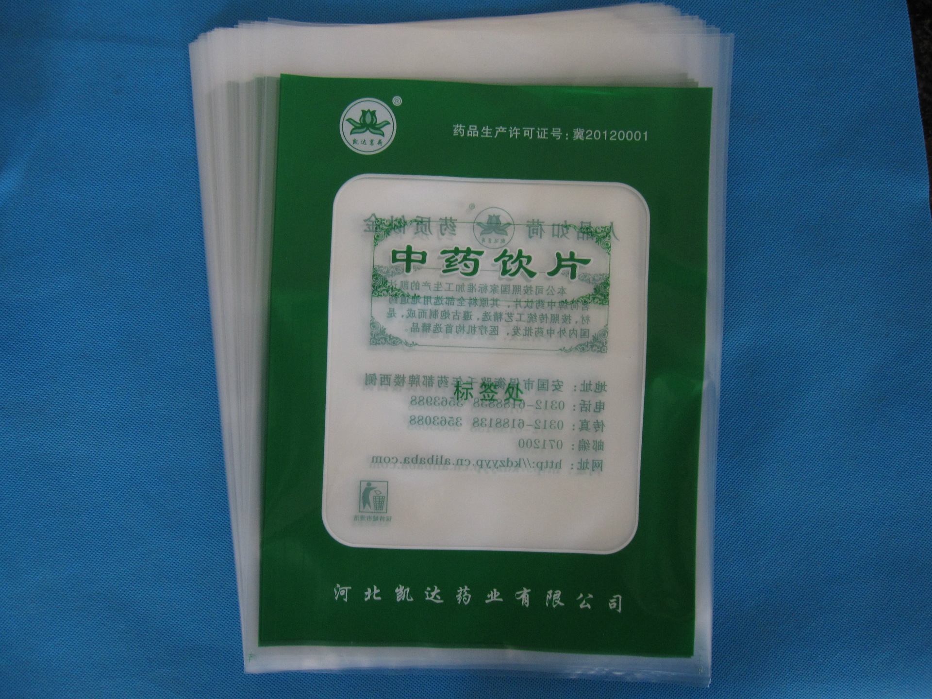 【中药饮片包装袋】价格,厂家,图片,塑料袋,桐城市润通包装-