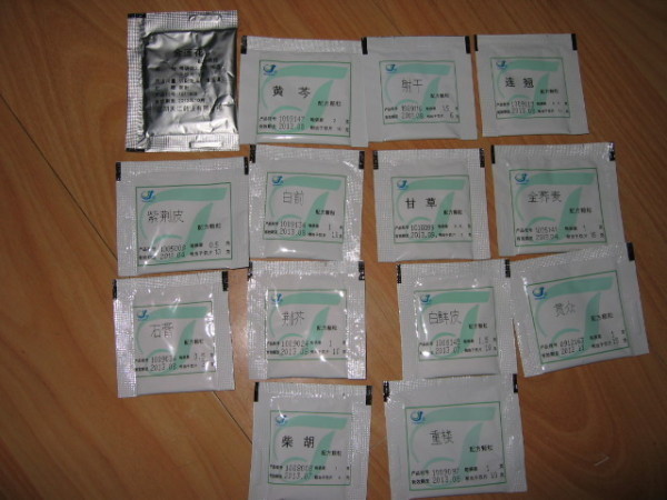 免煎中药的概念