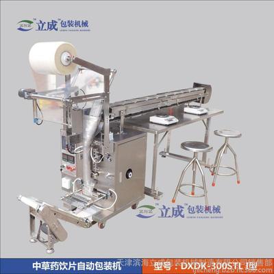 【立成包装机械DXDK-300STL I 型 中药饮片包装机】价格_厂家_图片 -