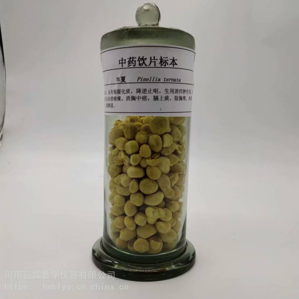 中药饮片包装设计